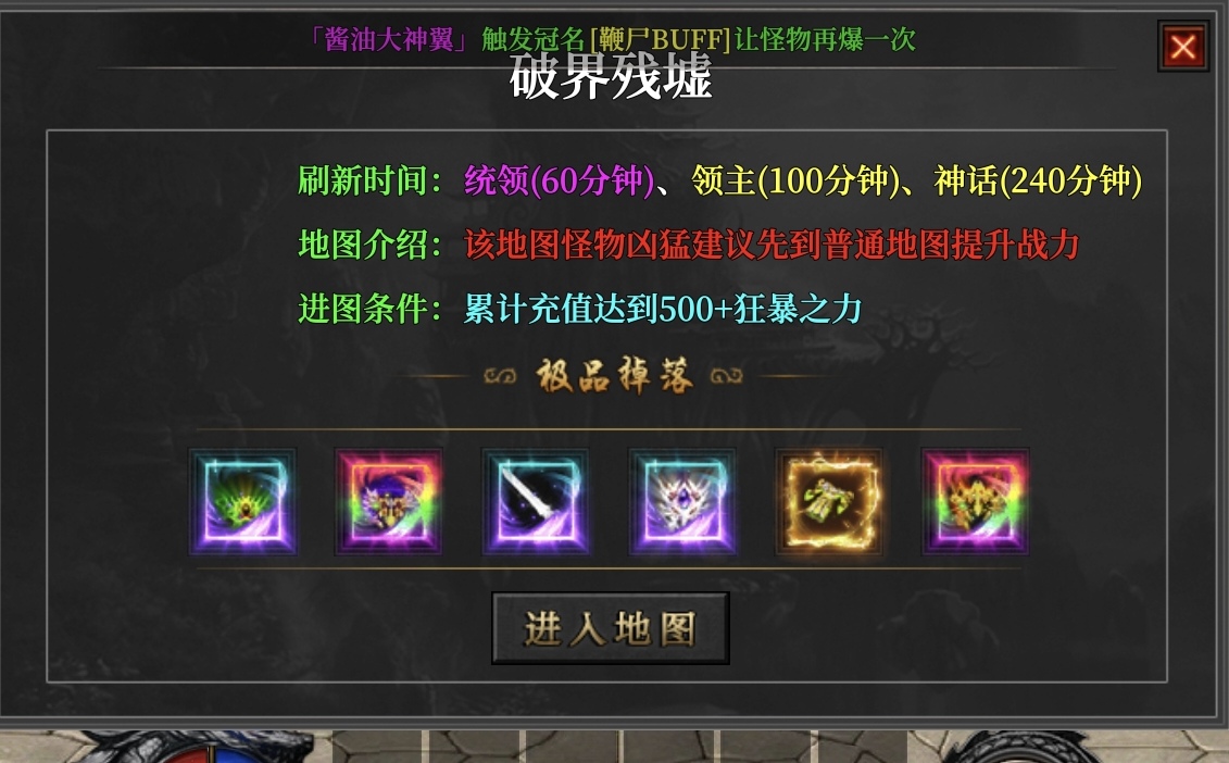 【血海三职业】，乍一看像是青木升级版，体验后有几点建议希望正式开区能有所不同 血海三职业 图片 8