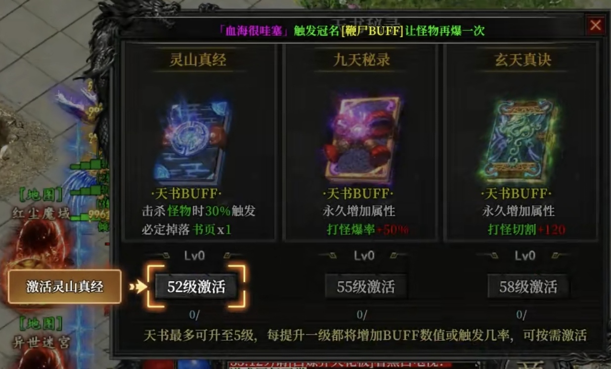 【血海三职业】，乍一看像是青木升级版，体验后有几点建议希望正式开区能有所不同 血海三职业 图片 10