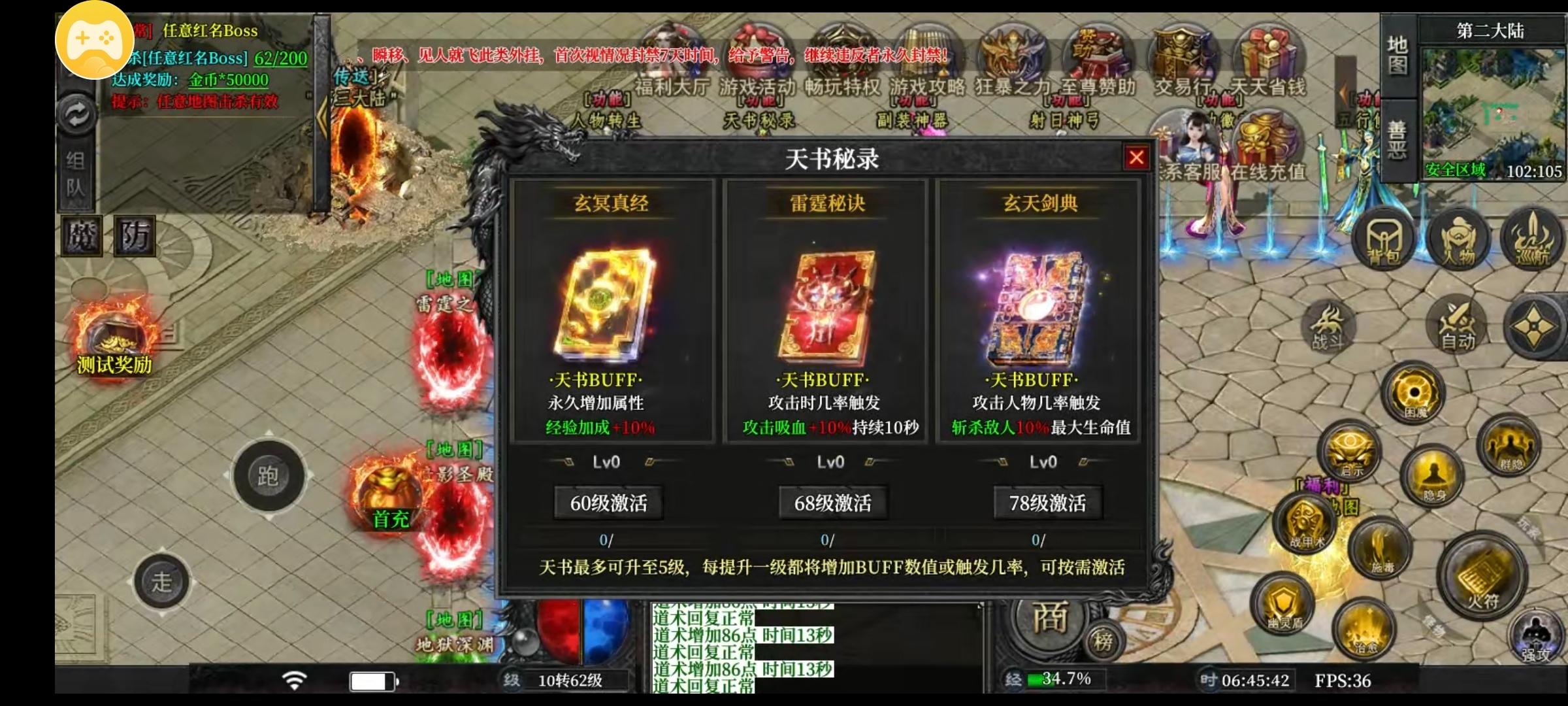 【血海三职业】，乍一看像是青木升级版，体验后有几点建议希望正式开区能有所不同 血海三职业 图片 11