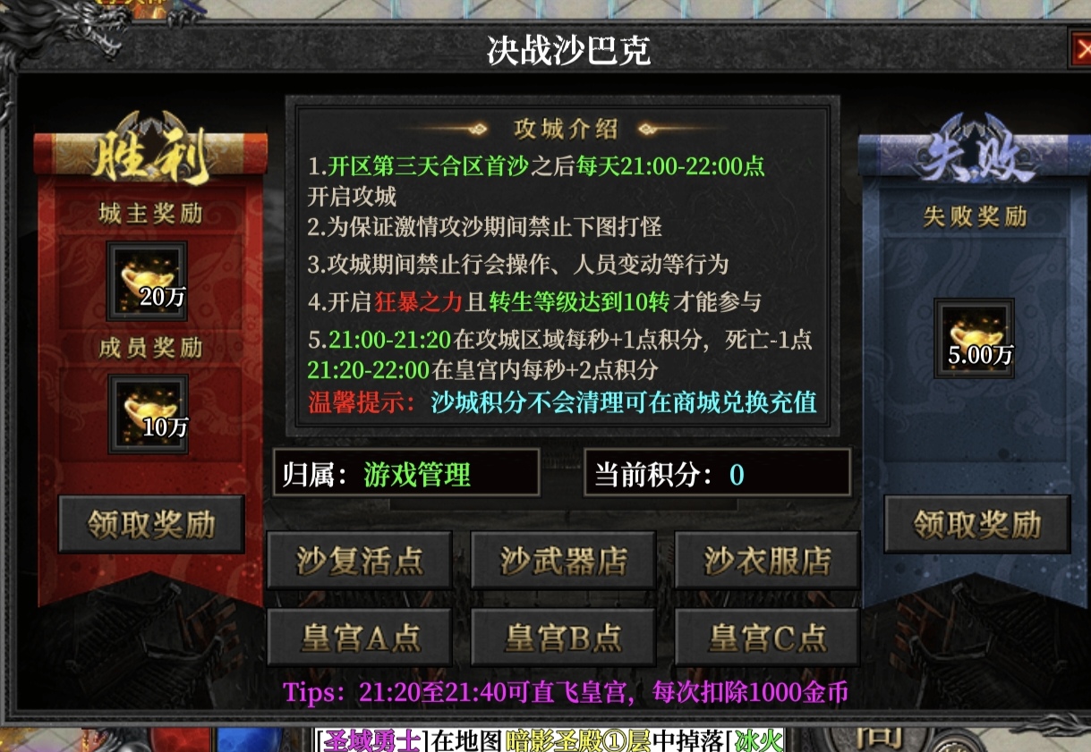 【血海三职业】，乍一看像是青木升级版，体验后有几点建议希望正式开区能有所不同 血海三职业 图片 13