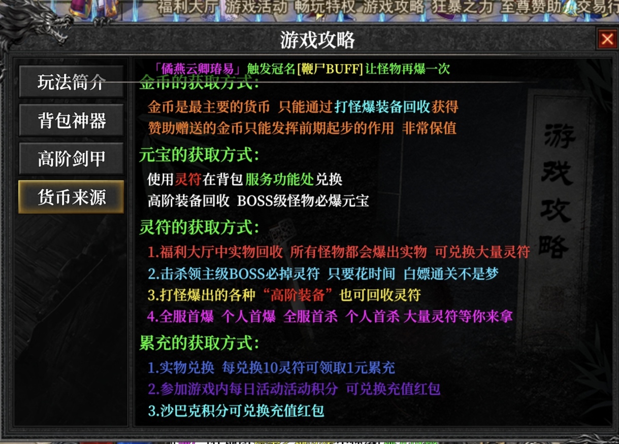 【血海三职业】，乍一看像是青木升级版，体验后有几点建议希望正式开区能有所不同 血海三职业 图片 12