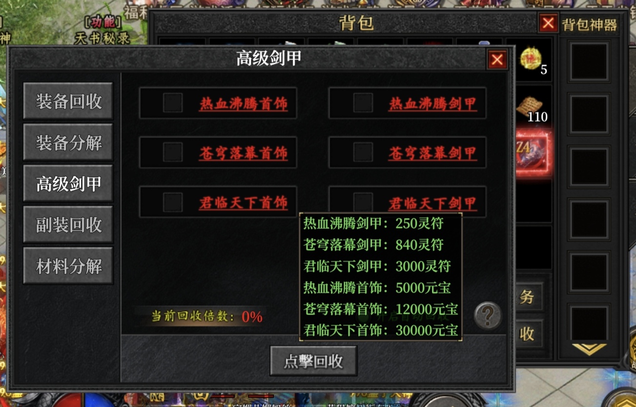 【血海三职业】，乍一看像是青木升级版，体验后有几点建议希望正式开区能有所不同 血海三职业 图片 14