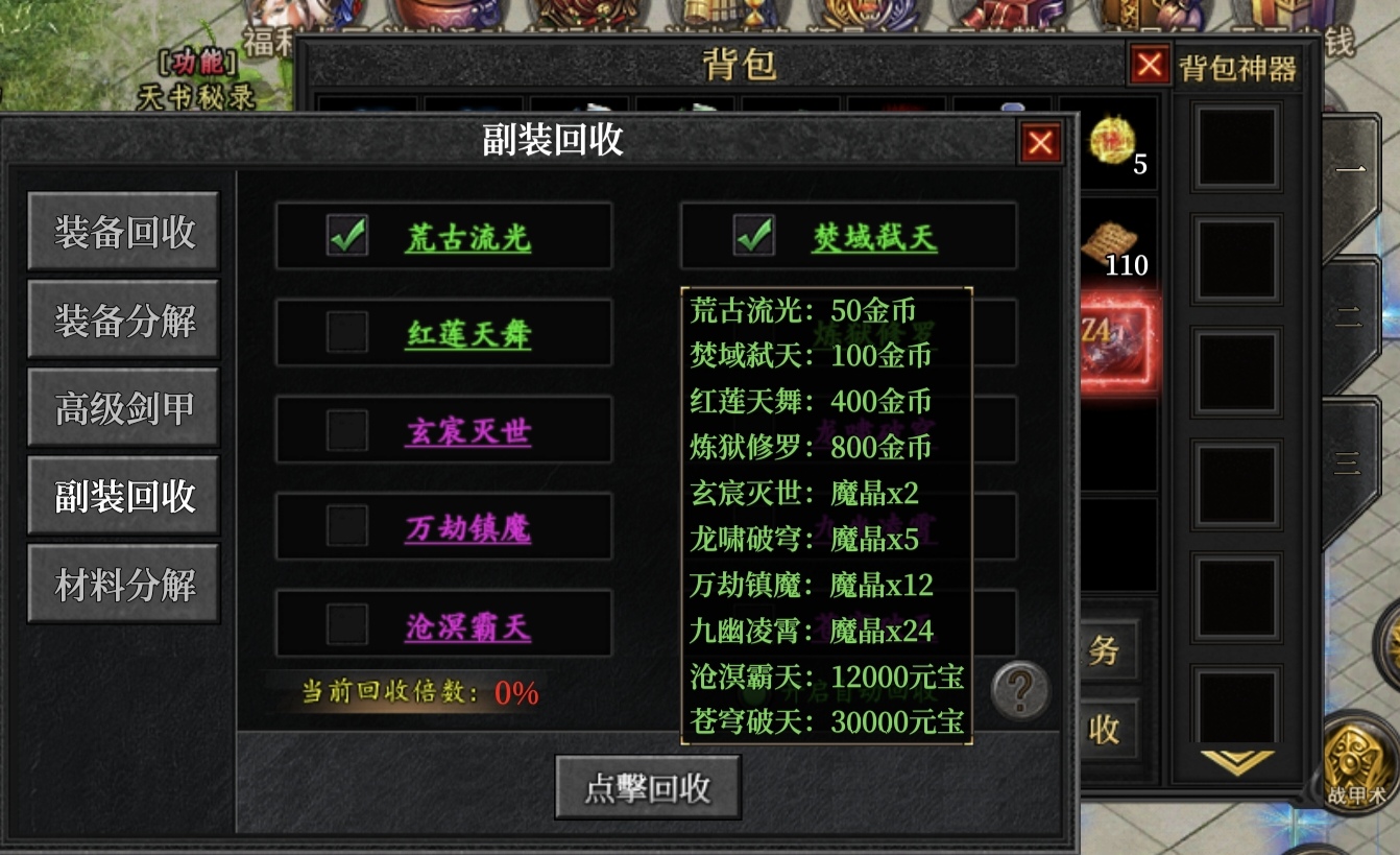 【血海三职业】，乍一看像是青木升级版，体验后有几点建议希望正式开区能有所不同 血海三职业 图片 15