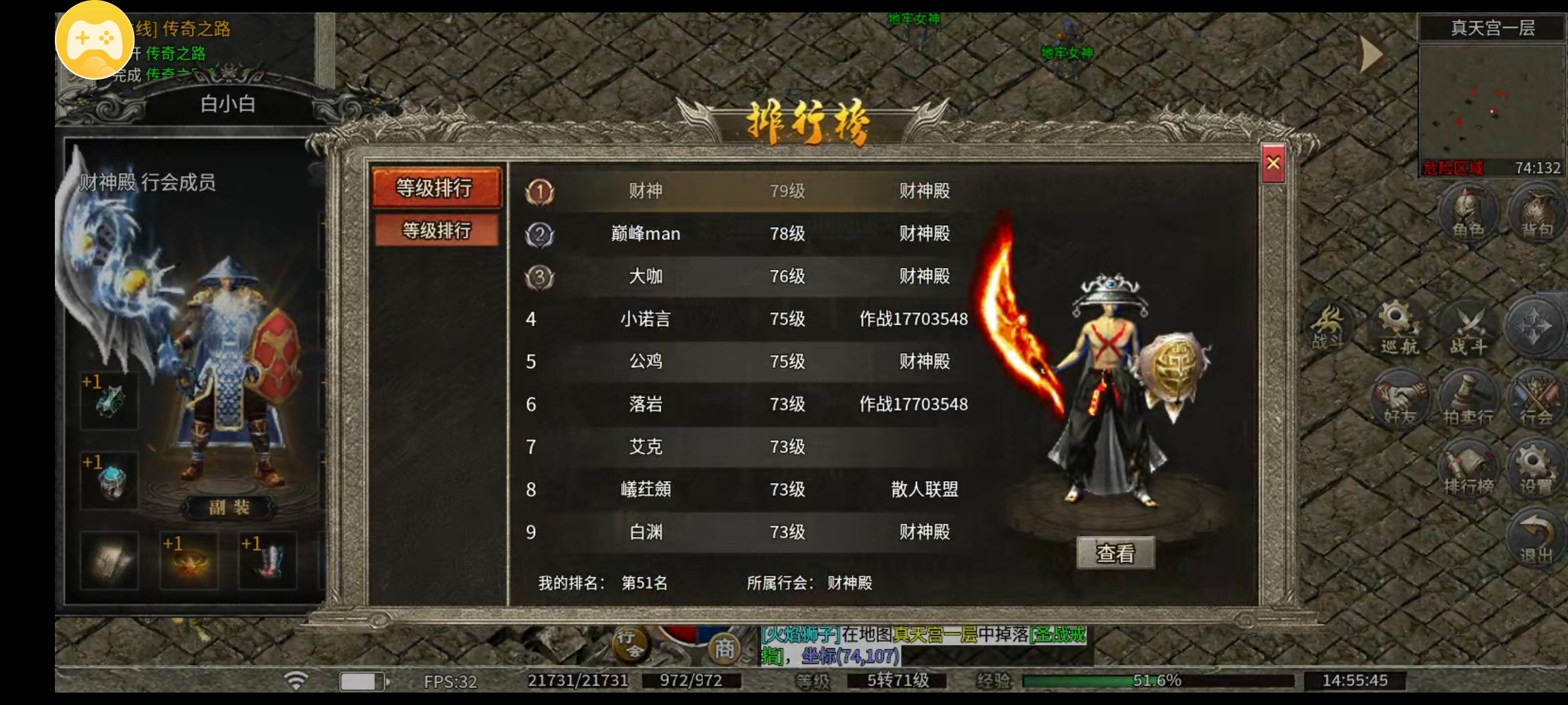 【拔刀攻速传奇】努力抠怪三天，一合后发现还是没咋进步 拔刀攻速复古沉默 图片 1