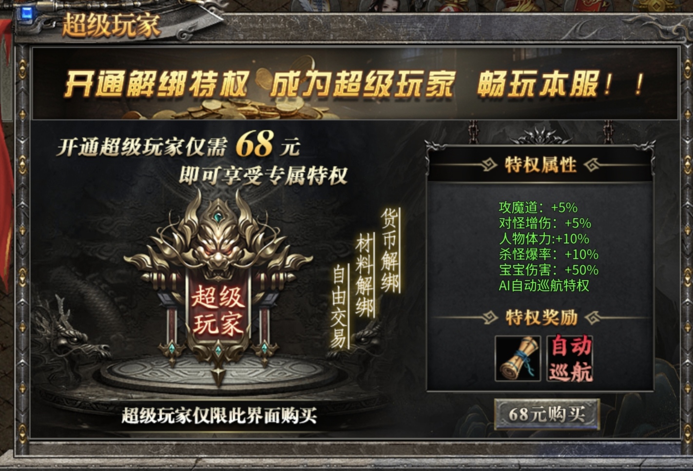【拔刀攻速传奇】努力抠怪三天，一合后发现还是没咋进步 拔刀攻速复古沉默 图片 2
