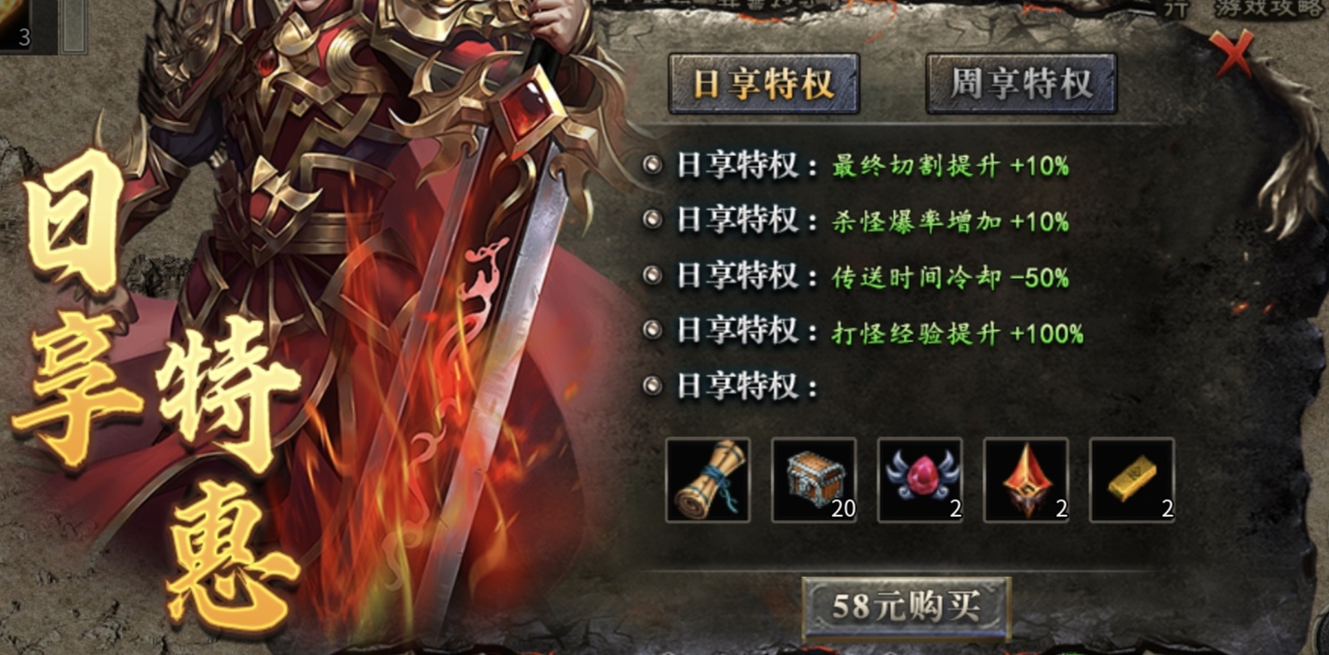 【拔刀攻速传奇】努力抠怪三天，一合后发现还是没咋进步 拔刀攻速复古沉默 图片 5