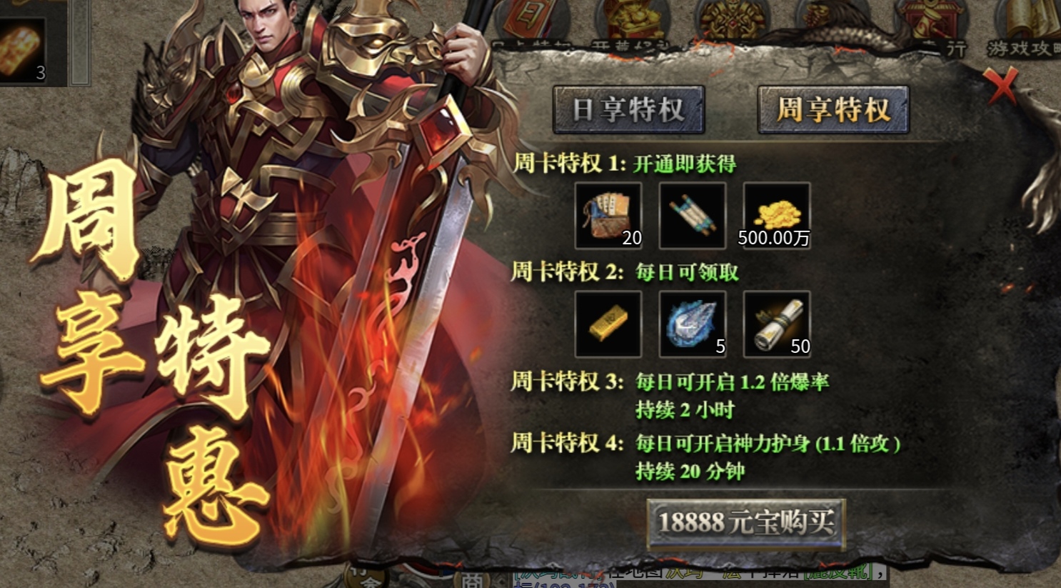 【拔刀攻速传奇】努力抠怪三天，一合后发现还是没咋进步 拔刀攻速复古沉默 图片 6