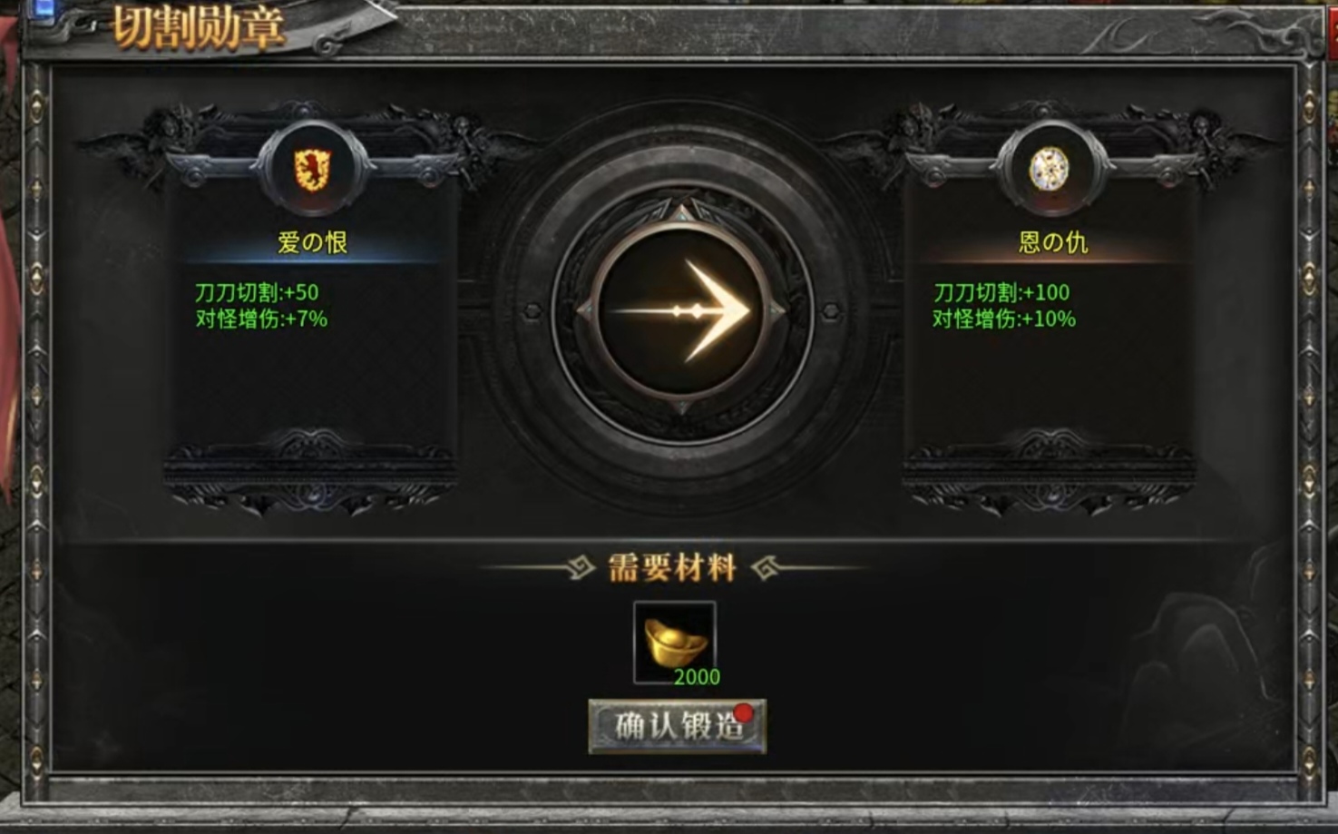 【拔刀攻速传奇】努力抠怪三天，一合后发现还是没咋进步 拔刀攻速复古沉默 图片 8