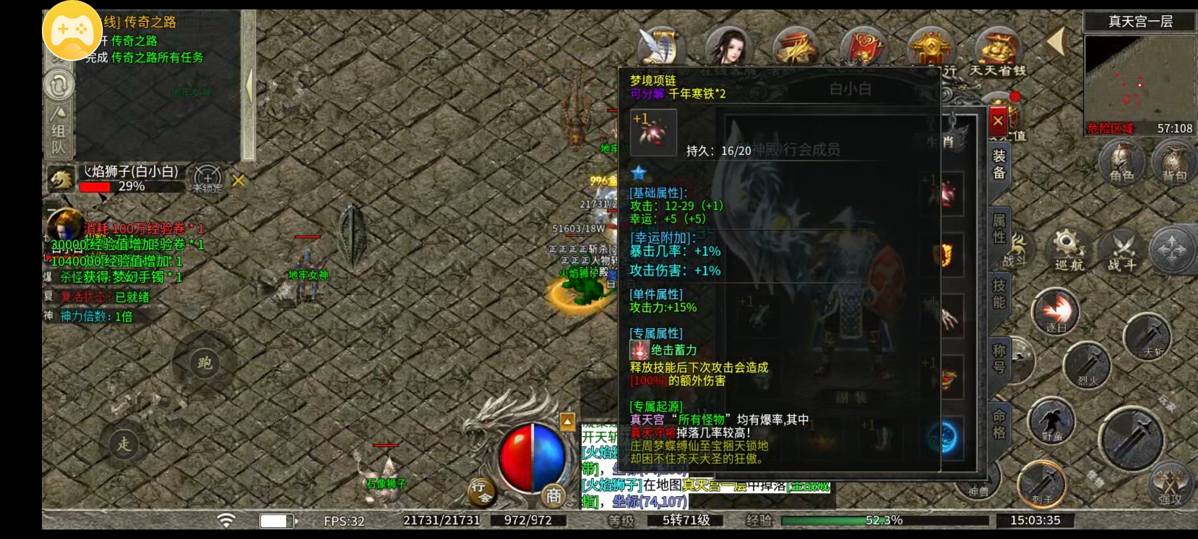 【拔刀攻速传奇】努力抠怪三天，一合后发现还是没咋进步 拔刀攻速复古沉默 图片 14