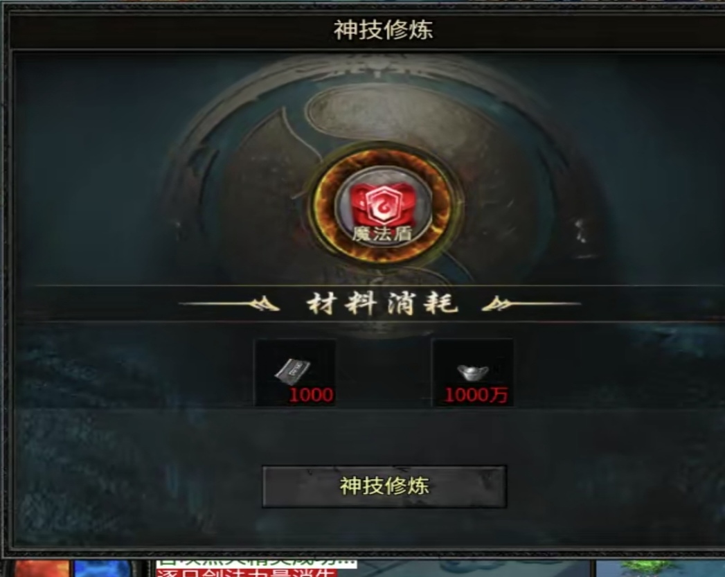 【凤翎火龙单职业】，12天92级5大陆，心态放好还是能发现不少快乐 凤翎火龙单职业 图片 12
