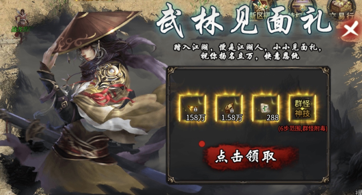 【凤翎火龙单职业】，12天92级5大陆，心态放好还是能发现不少快乐 凤翎火龙单职业 图片 3