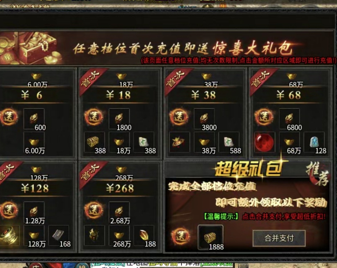 【凤翎火龙单职业】，12天92级5大陆，心态放好还是能发现不少快乐 凤翎火龙单职业 图片 4