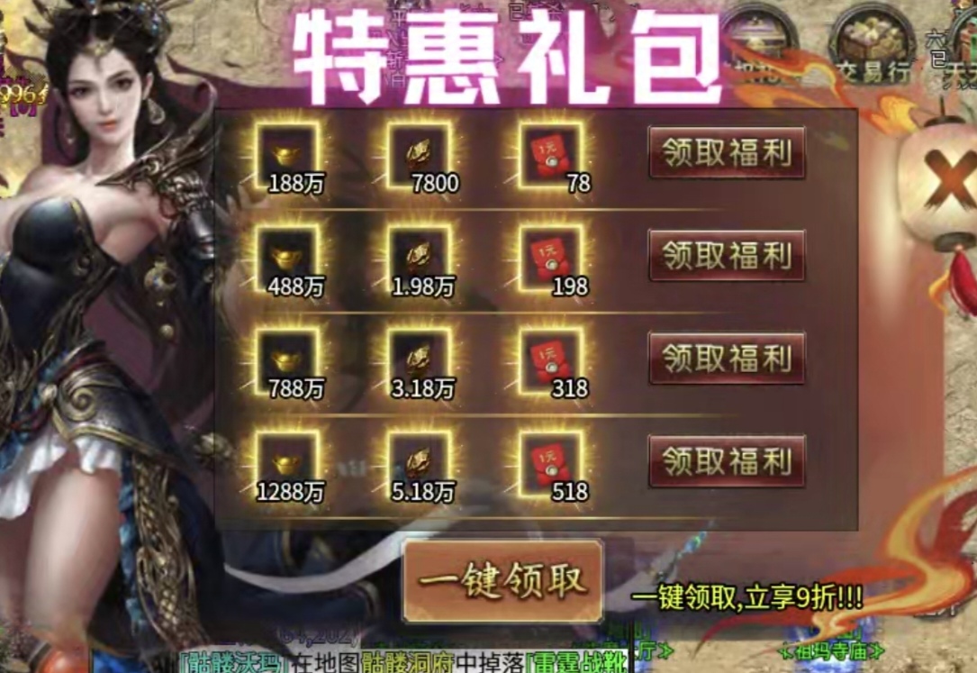 【凤翎火龙单职业】，12天92级5大陆，心态放好还是能发现不少快乐 凤翎火龙单职业 图片 6