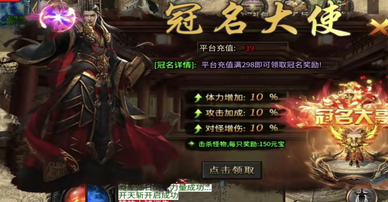 【凤翎火龙单职业】，12天92级5大陆，心态放好还是能发现不少快乐 凤翎火龙单职业 图片 7