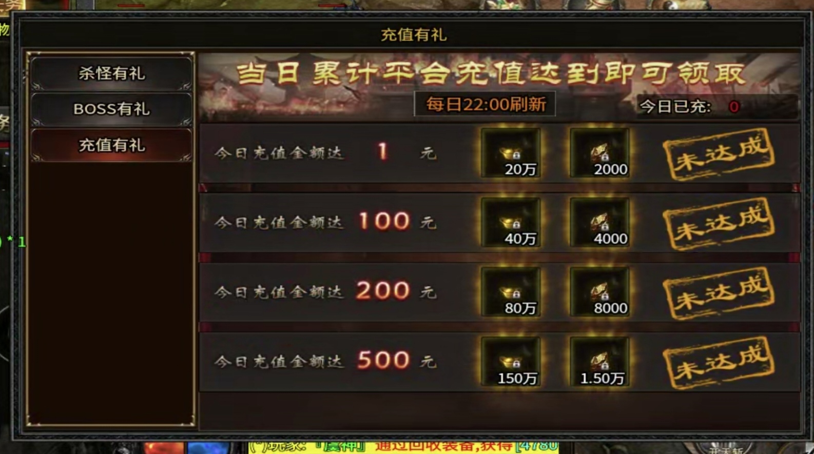 【凤翎火龙单职业】，12天92级5大陆，心态放好还是能发现不少快乐 凤翎火龙单职业 图片 11