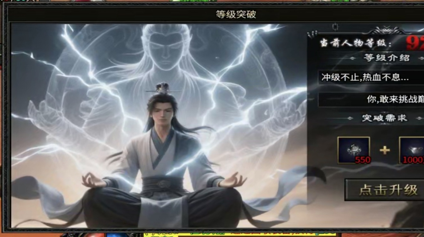 【凤翎火龙单职业】，12天92级5大陆，心态放好还是能发现不少快乐 凤翎火龙单职业 图片 13