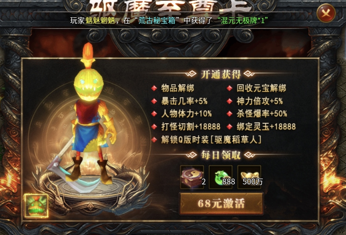 【启雯专属神器】,解绑号10天五大陆探服体验,二合就在挨揍的路上渐行渐远了 启雯专属神器 图片 5