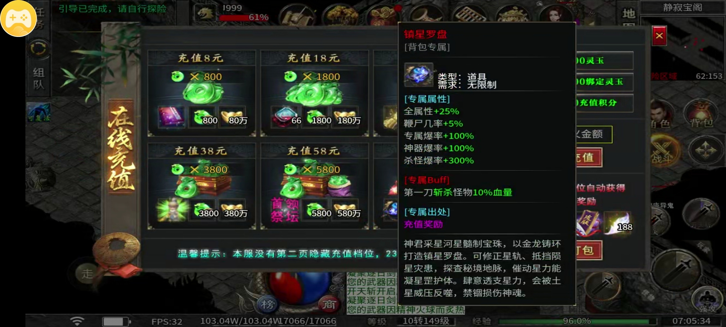 【启雯专属神器】,解绑号10天五大陆探服体验,二合就在挨揍的路上渐行渐远了 启雯专属神器 图片 6