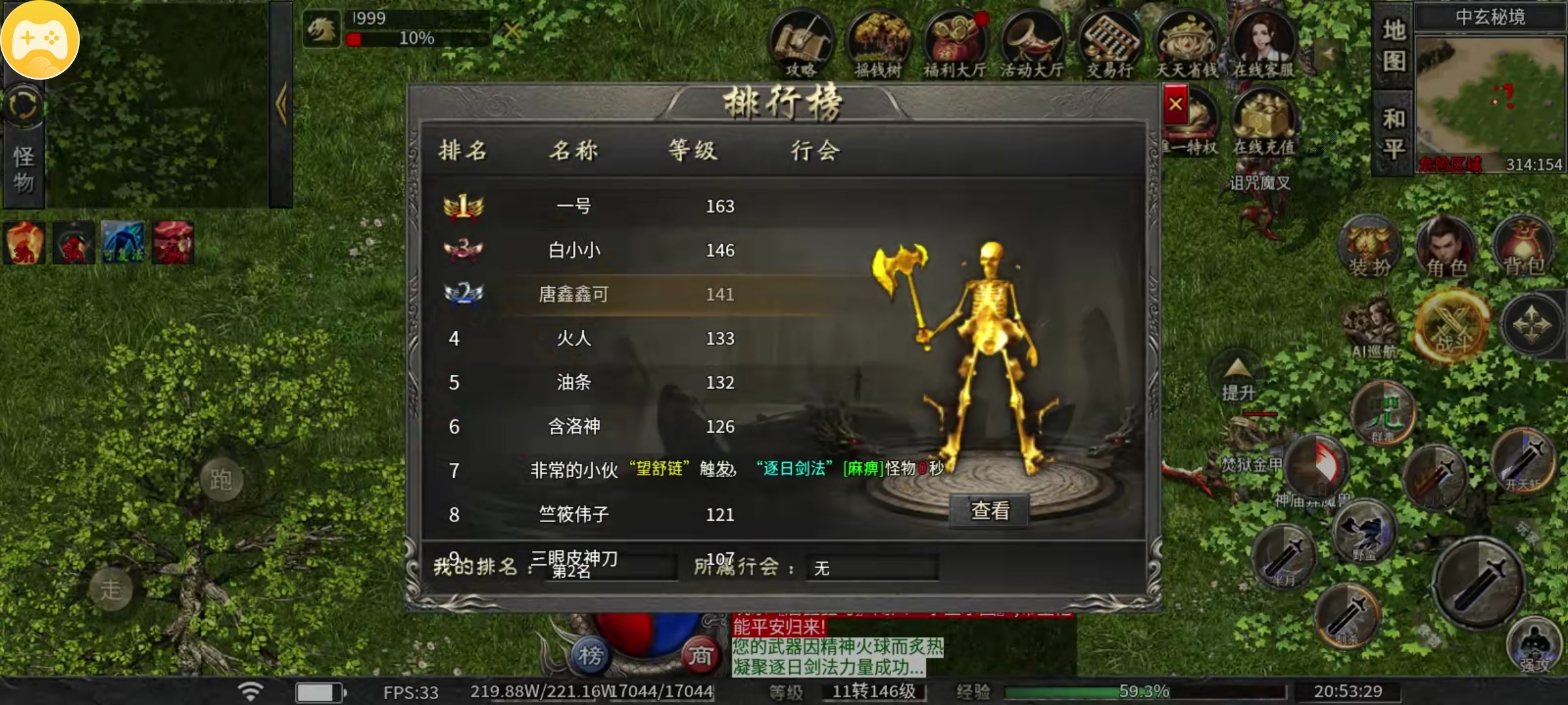 【启雯专属神器】,解绑号10天五大陆探服体验,二合就在挨揍的路上渐行渐远了 启雯专属神器 图片 9