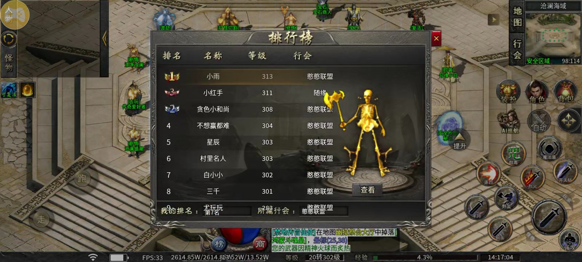 【启雯专属神器】,解绑号10天五大陆探服体验,二合就在挨揍的路上渐行渐远了 启雯专属神器 图片 3