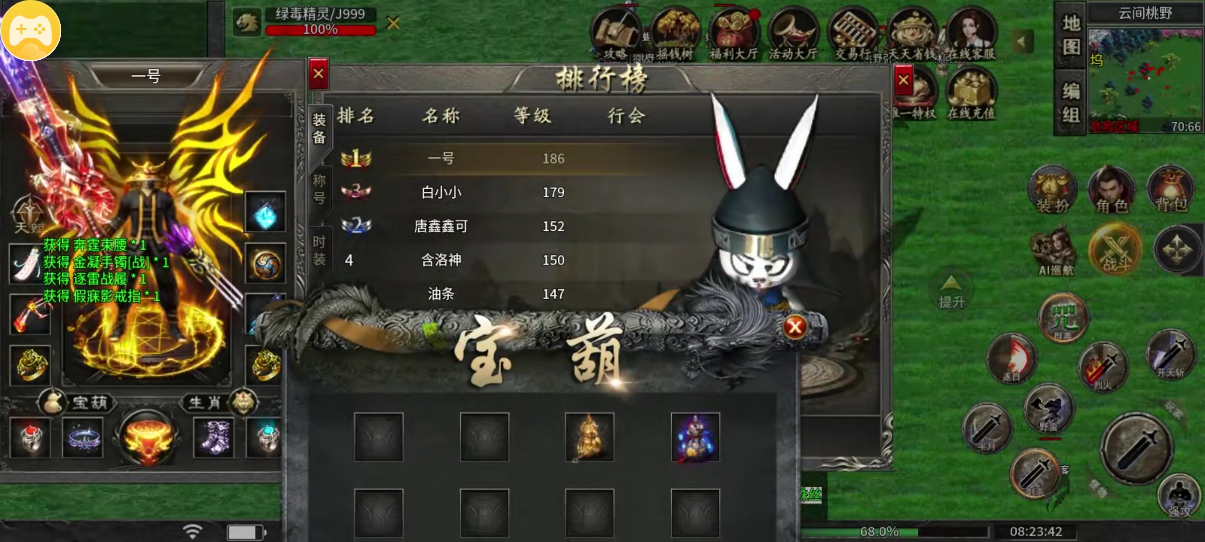 【启雯专属神器】,解绑号10天五大陆探服体验,二合就在挨揍的路上渐行渐远了 启雯专属神器 图片 13
