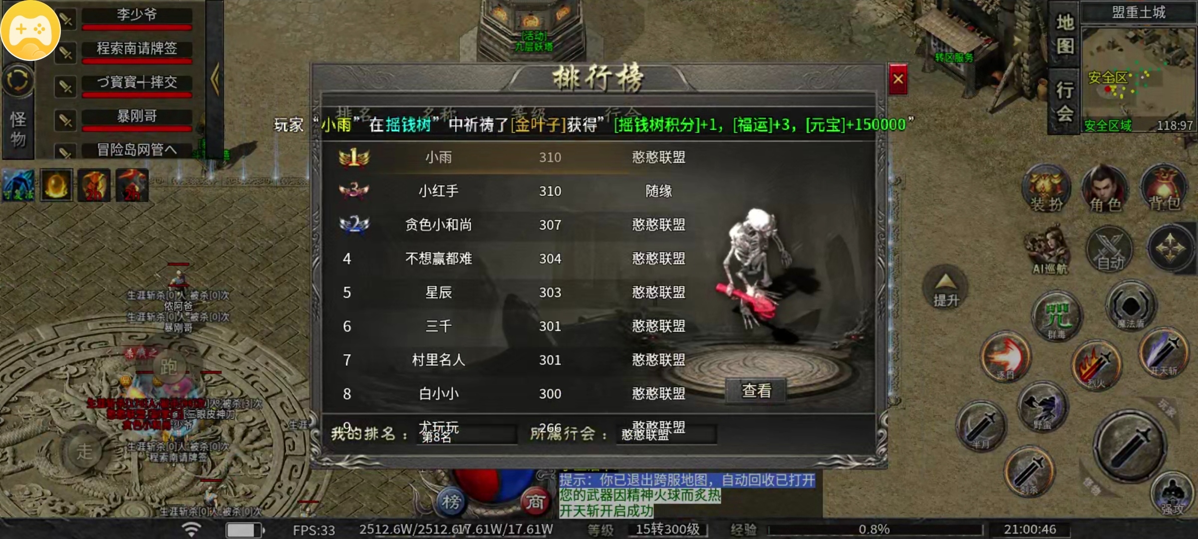 【启雯专属神器】,解绑号10天五大陆探服体验,二合就在挨揍的路上渐行渐远了 启雯专属神器 图片 16