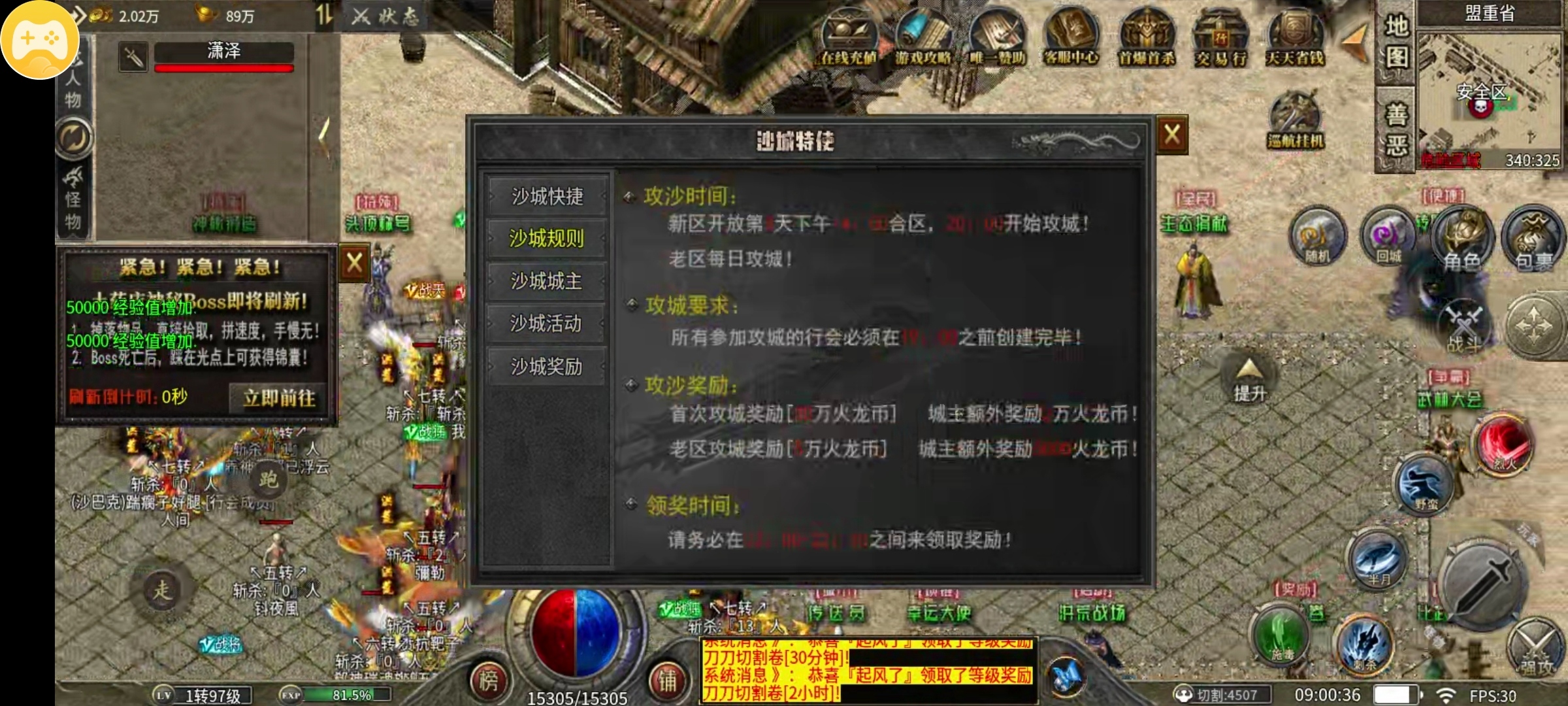 【天妖火龙】，火龙pk服，手动收益挺不错，50解绑号体验不太丝滑 天妖火龙 图片 3