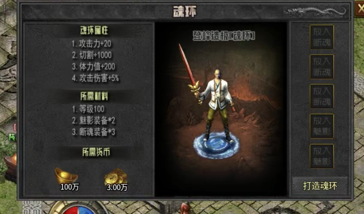 【天妖火龙】，火龙pk服，手动收益挺不错，50解绑号体验不太丝滑 天妖火龙 图片 5