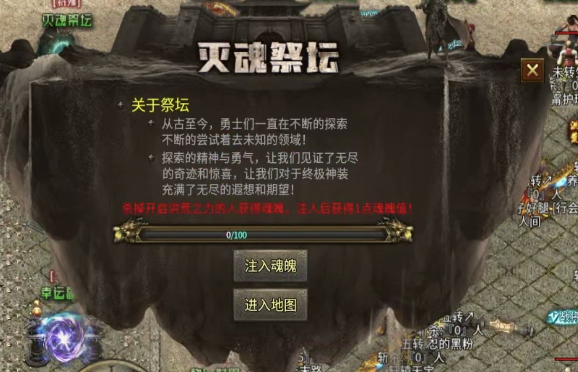 【天妖火龙】，火龙pk服，手动收益挺不错，50解绑号体验不太丝滑 天妖火龙 图片 11