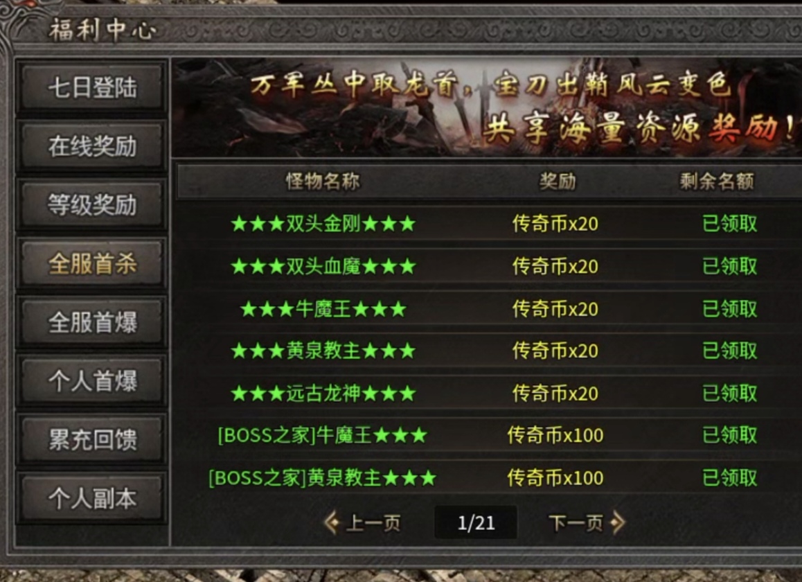 【小楼神技单职业】,18元单号三天67级3.4万血,一点心得奉上(后续贴内更新) 小楼神技单职业 图片 17