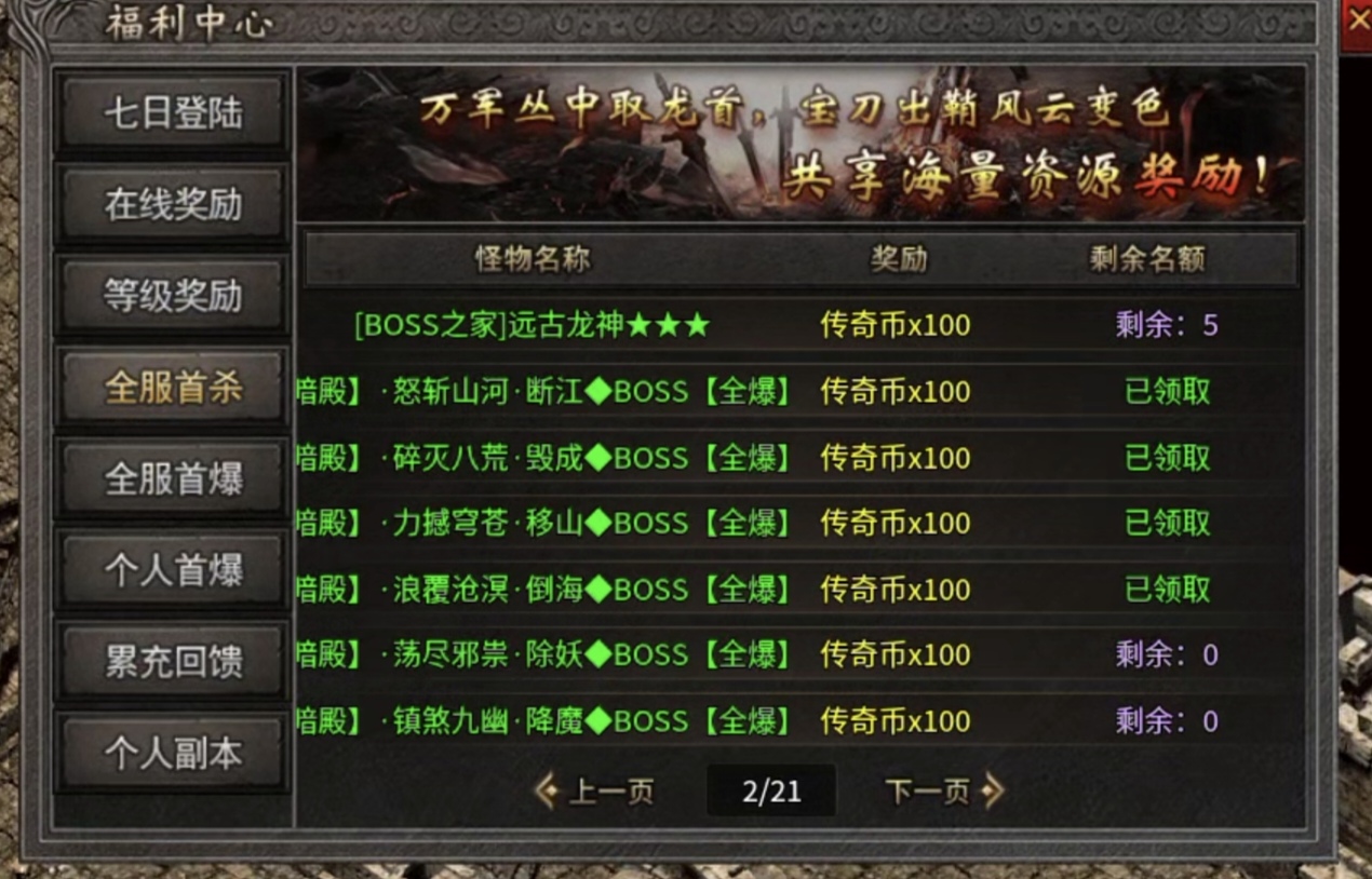 【小楼神技单职业】,18元单号三天67级3.4万血,一点心得奉上(后续贴内更新) 小楼神技单职业 图片 18