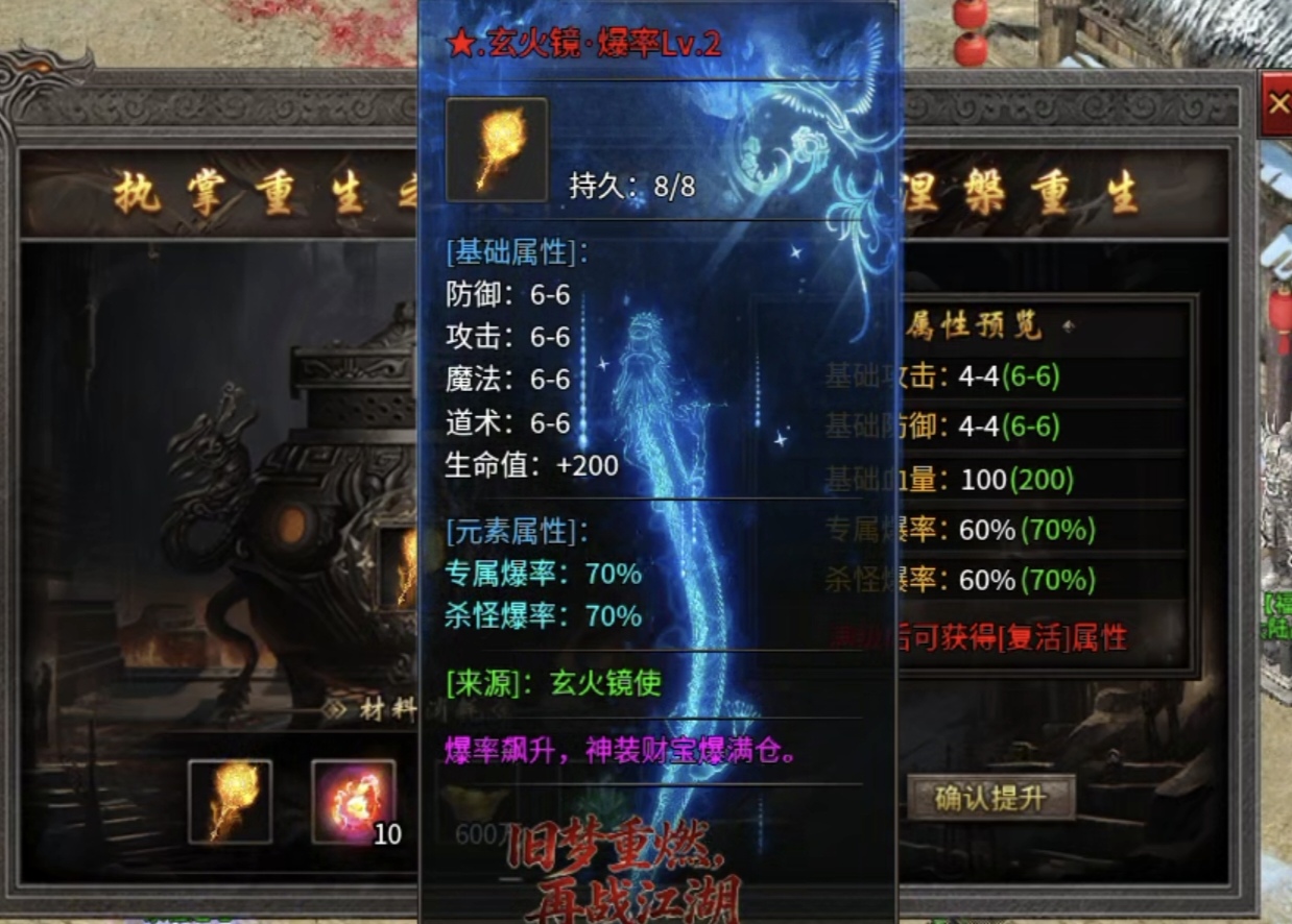 【小楼神技单职业】,18元单号三天67级3.4万血,一点心得奉上(后续贴内更新) 小楼神技单职业 图片 24