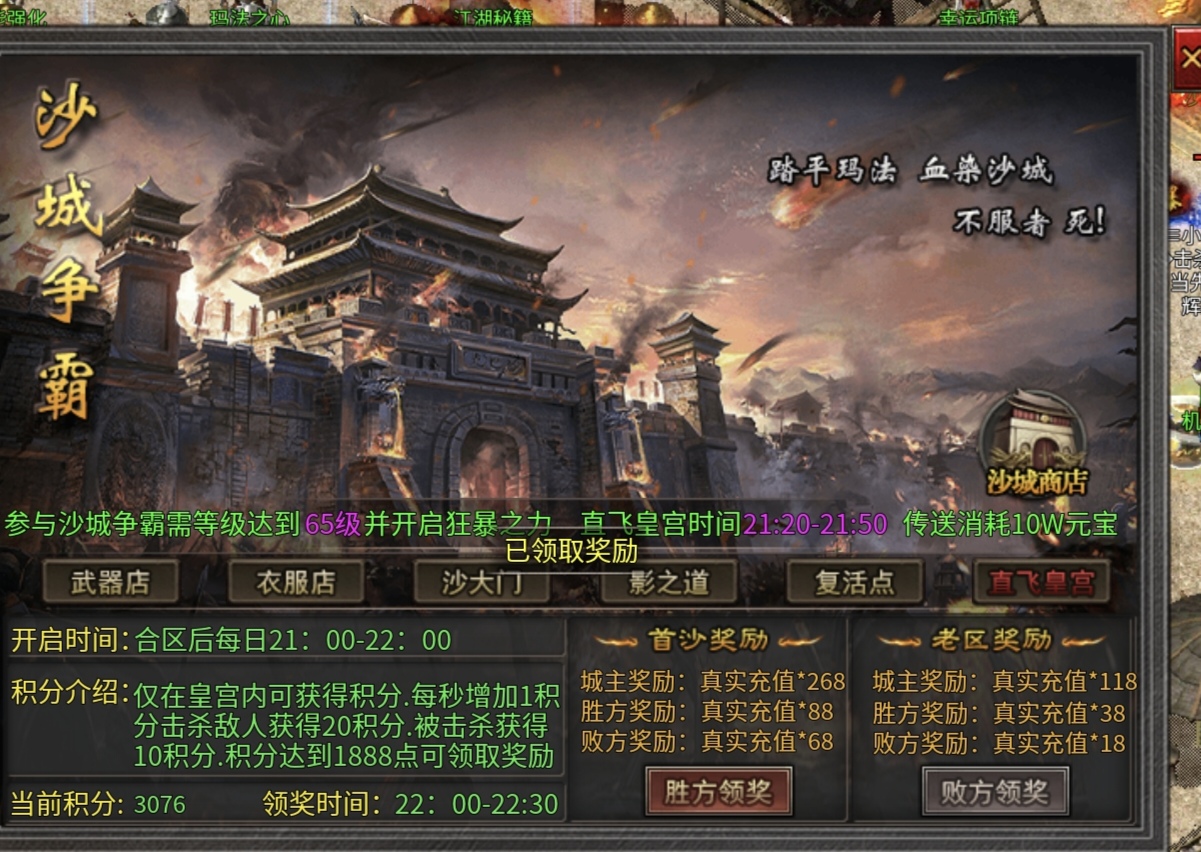 【小楼神技单职业】,18元单号三天67级3.4万血,一点心得奉上(后续贴内更新) 小楼神技单职业 图片 23