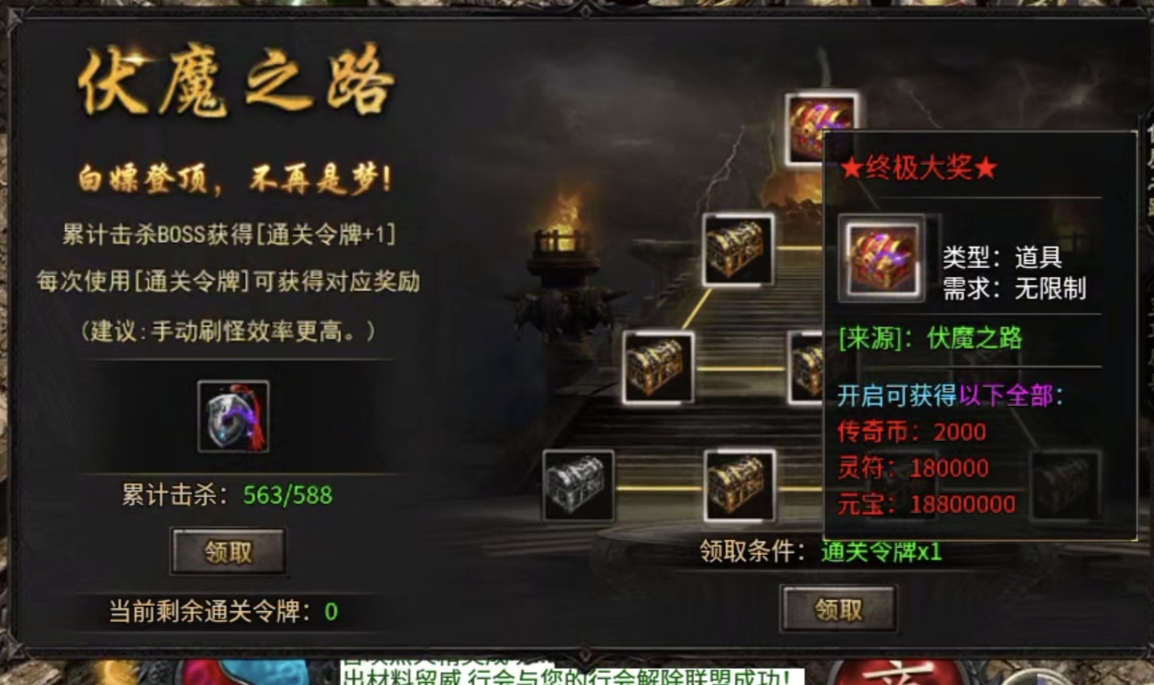【小楼神技单职业】,18元单号三天67级3.4万血,一点心得奉上(后续贴内更新) 小楼神技单职业 图片 4