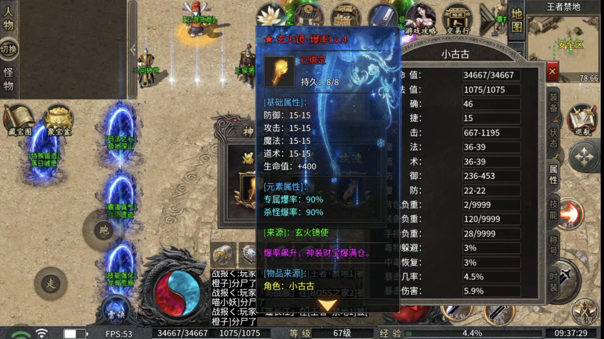 【小楼神技单职业】,18元单号三天67级3.4万血,一点心得奉上(后续贴内更新) 小楼神技单职业 图片 1