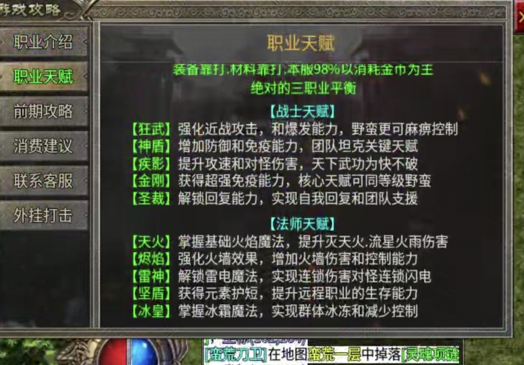 【宁屿传奇】，首次零氪失败，经历二次磨难后终于快速抵达了二大陆 宁屿传奇 图片 3