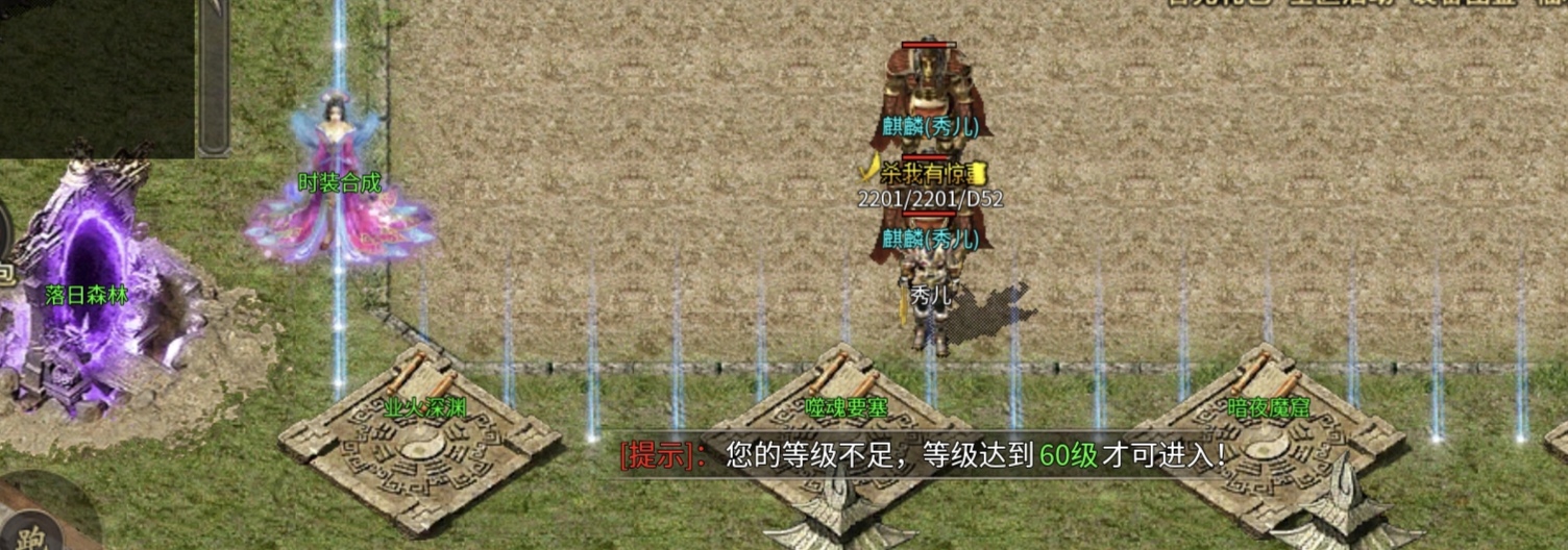 【宁屿传奇】，首次零氪失败，经历二次磨难后终于快速抵达了二大陆 宁屿传奇 图片 11