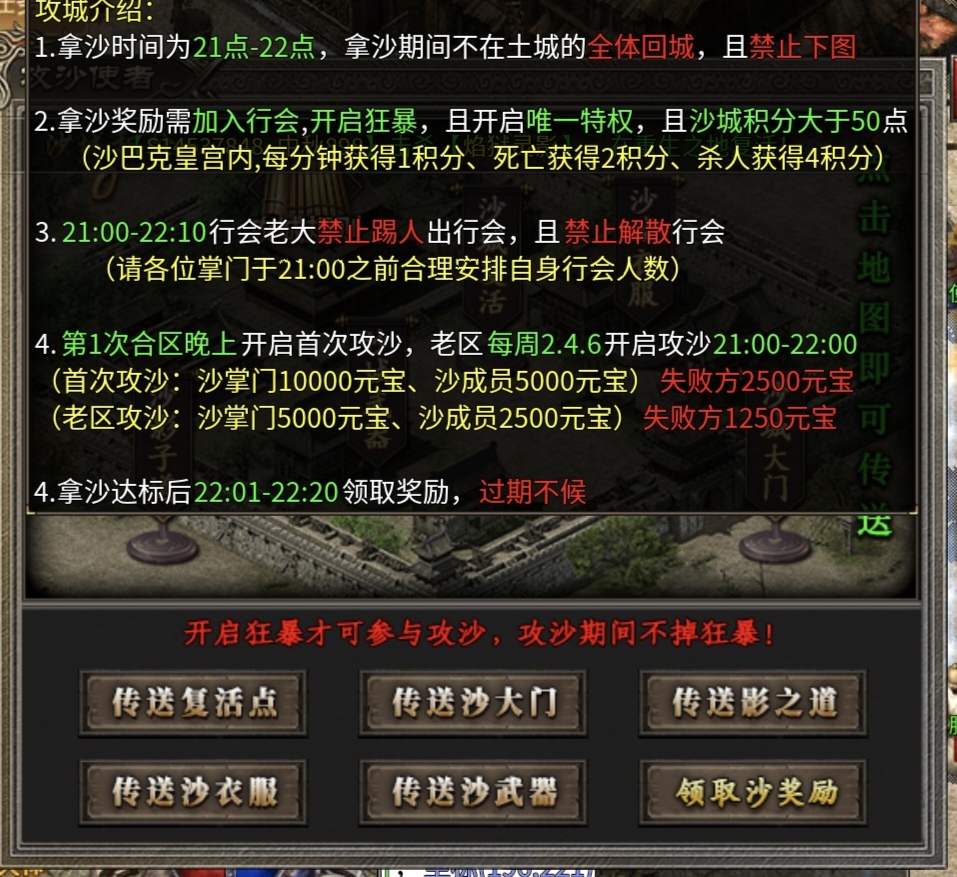 【宁屿传奇】，首次零氪失败，经历二次磨难后终于快速抵达了二大陆 宁屿传奇 图片 12