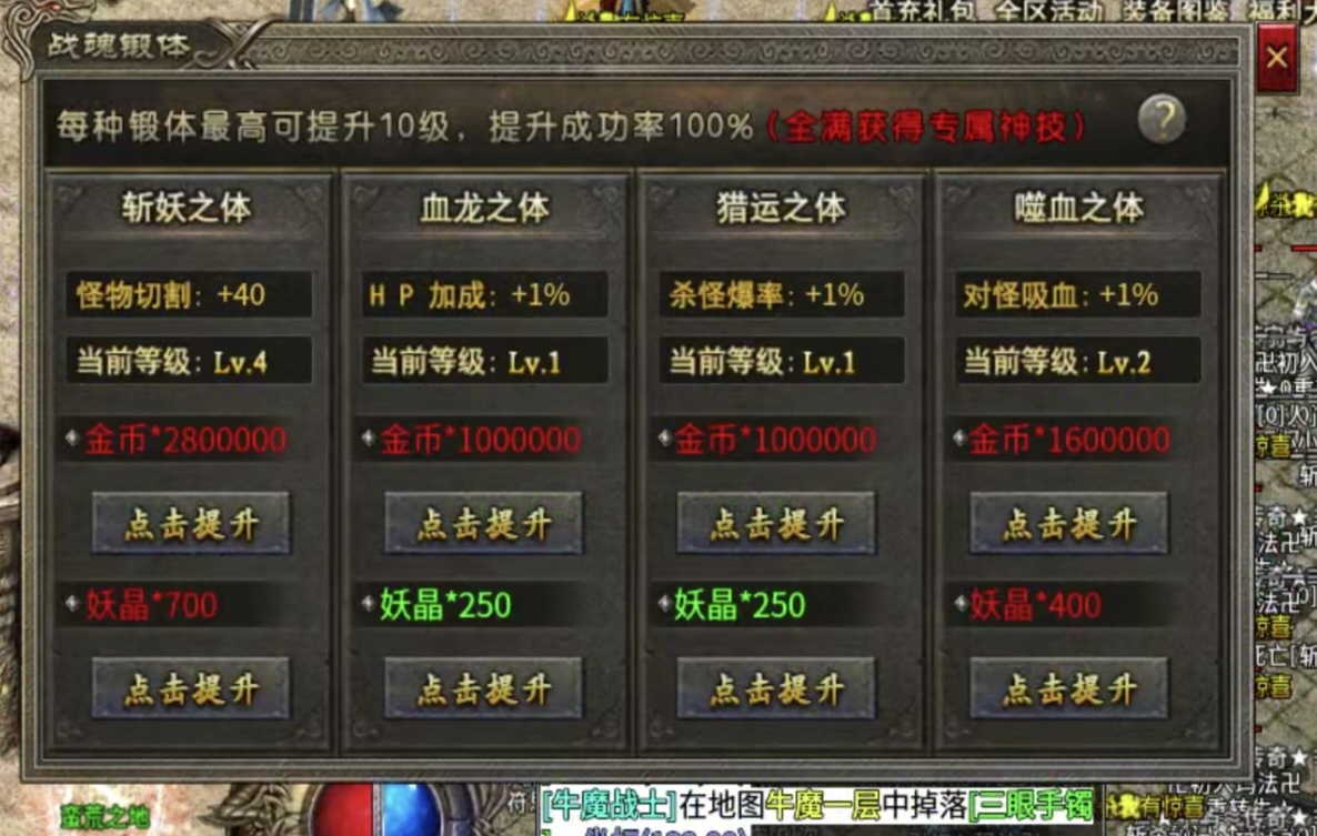 【宁屿传奇】，首次零氪失败，经历二次磨难后终于快速抵达了二大陆 宁屿传奇 图片 13