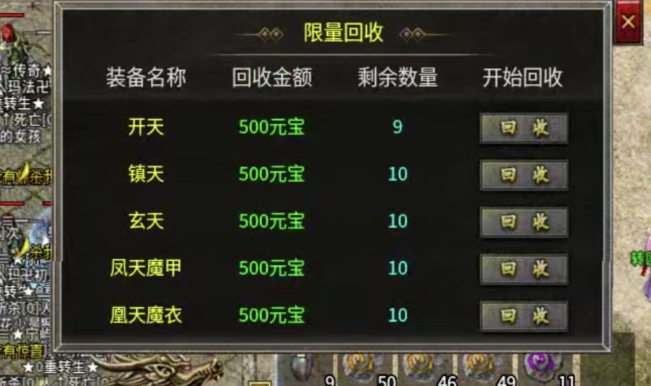 【宁屿传奇】，首次零氪失败，经历二次磨难后终于快速抵达了二大陆 宁屿传奇 图片 14