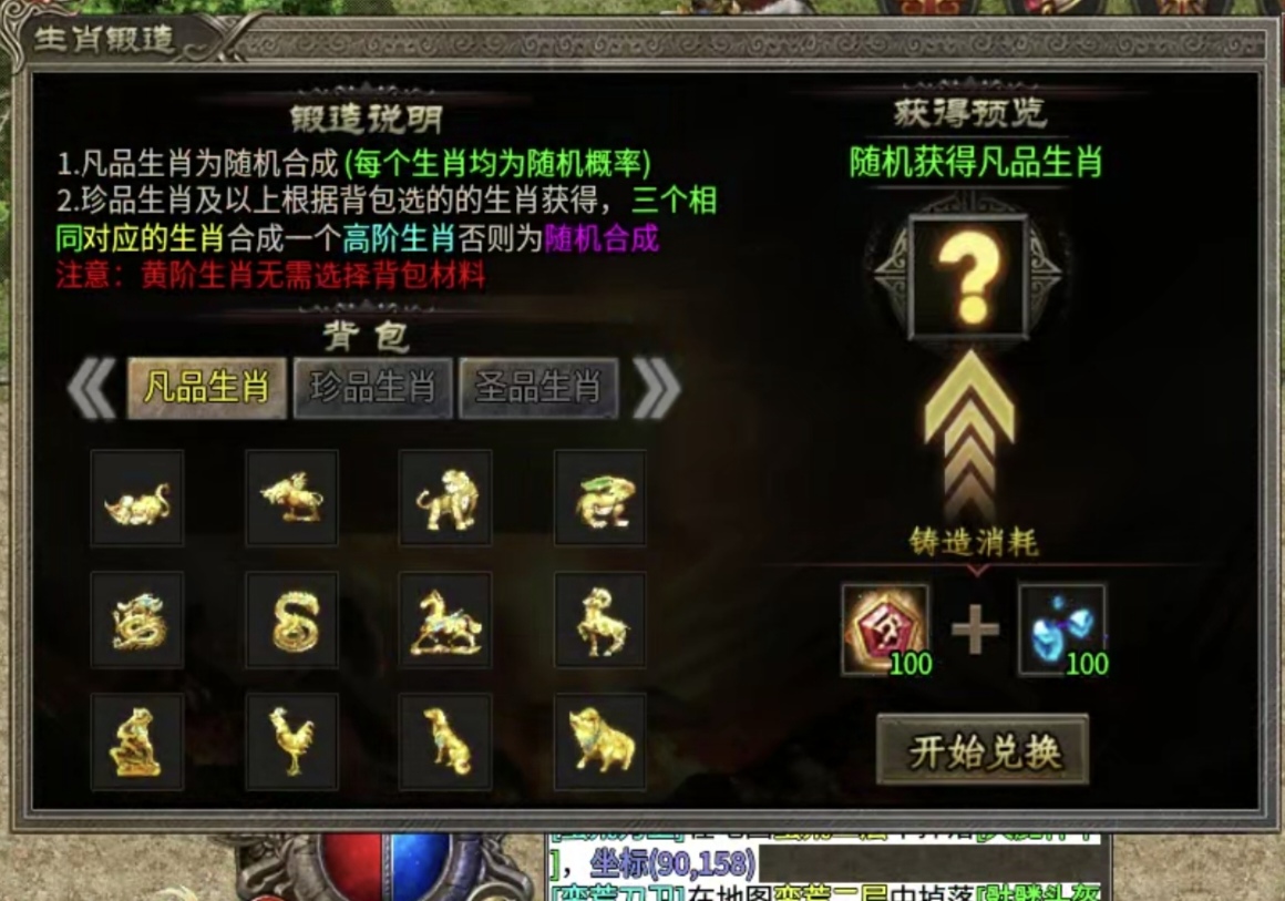 【宁屿传奇】，首次零氪失败，经历二次磨难后终于快速抵达了二大陆 宁屿传奇 图片 15