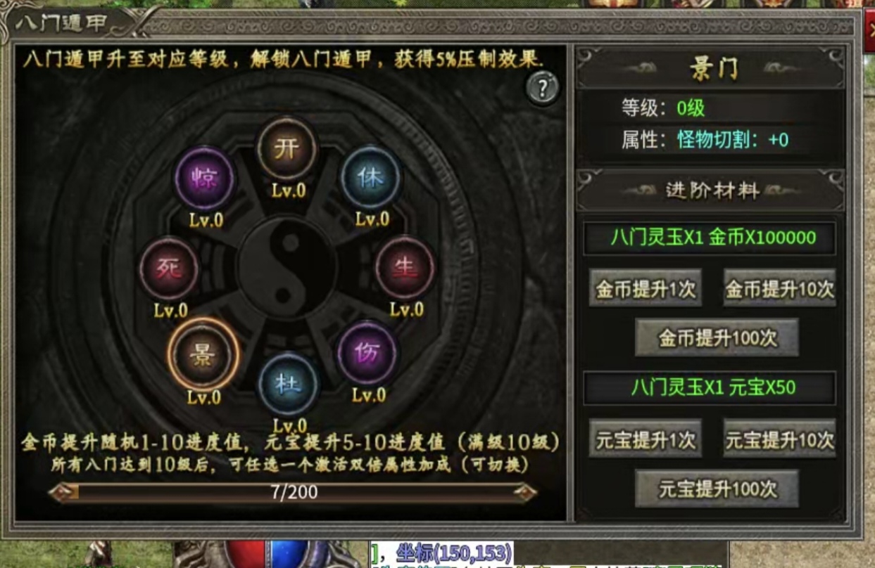 【宁屿传奇】，首次零氪失败，经历二次磨难后终于快速抵达了二大陆 宁屿传奇 图片 16