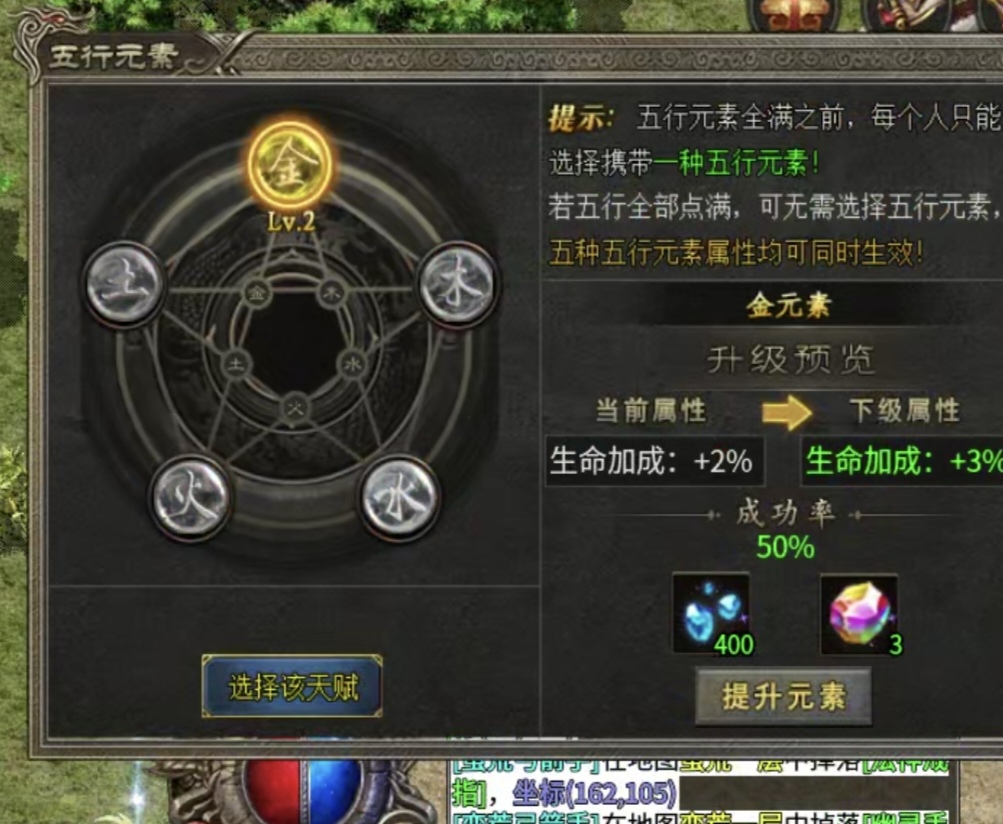 【宁屿传奇】，首次零氪失败，经历二次磨难后终于快速抵达了二大陆 宁屿传奇 图片 17