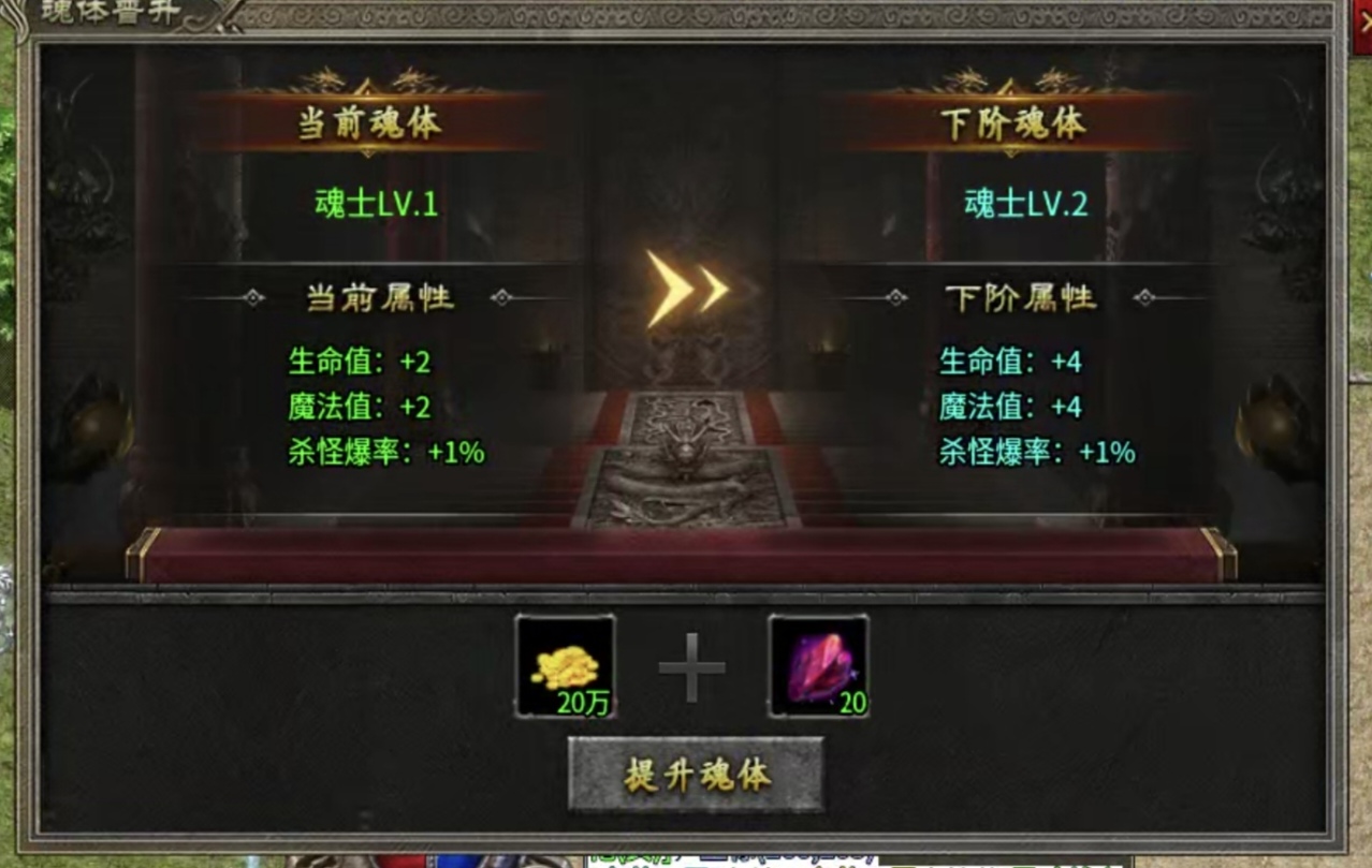 【宁屿传奇】，首次零氪失败，经历二次磨难后终于快速抵达了二大陆 宁屿传奇 图片 18
