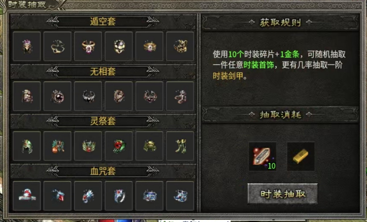 【宁屿传奇】，首次零氪失败，经历二次磨难后终于快速抵达了二大陆 宁屿传奇 图片 19