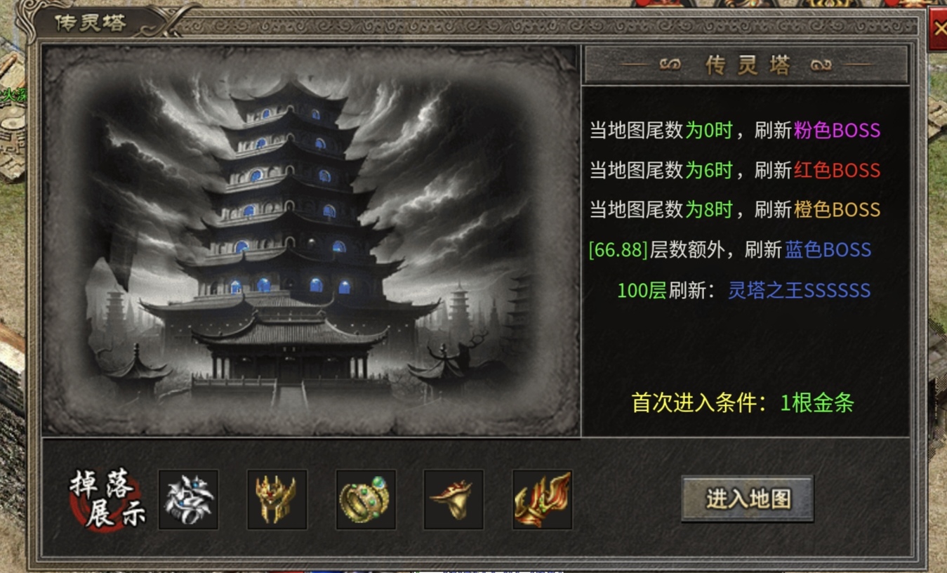 【宁屿传奇】，首次零氪失败，经历二次磨难后终于快速抵达了二大陆 宁屿传奇 图片 20