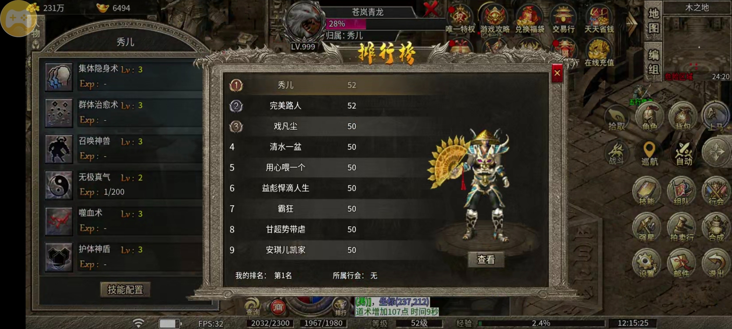 【宁屿传奇】，首次零氪失败，经历二次磨难后终于快速抵达了二大陆 宁屿传奇 图片 1