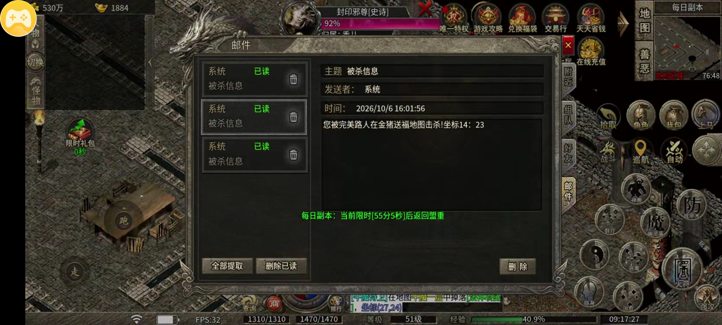 【宁屿传奇】，首次零氪失败，经历二次磨难后终于快速抵达了二大陆 宁屿传奇 图片 21