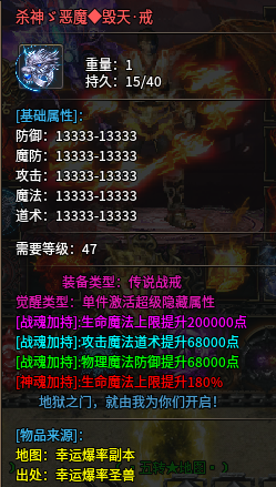 测试试玩[秋水杀神无限刀]0氪攻略 秋水杀神无限刀 图片 1