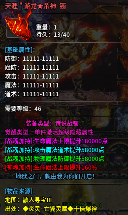 测试试玩[秋水杀神无限刀]0氪攻略 秋水杀神无限刀 图片 2
